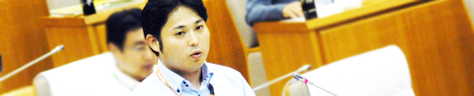 三神たかし議会写真